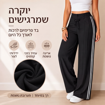 מכנסיים רחבות עם שרוך לנשים