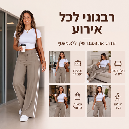 מכנסיים רחבות עם שרוך לנשים