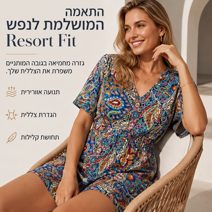 חליפת רומפר לחופשה לנשים בסגנון קליל ונוח