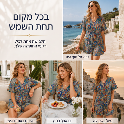 חליפת רומפר לחופשה לנשים בסגנון קליל ונוח