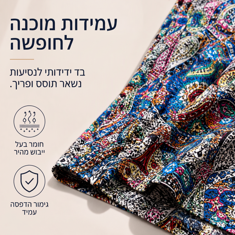 חליפת רומפר לחופשה לנשים בסגנון קליל ונוח