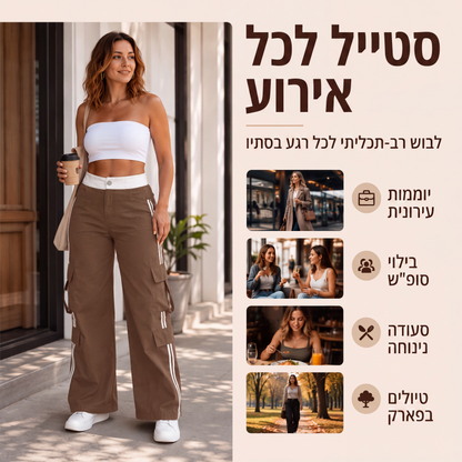 מכנסי קרגו לנשים עם פס בצד בחיתוך ישר