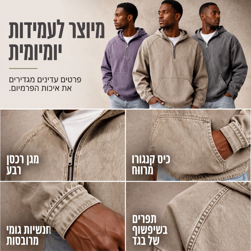 מעיל ג'ינס קז'ואל לגברים עם רוכסן חצי