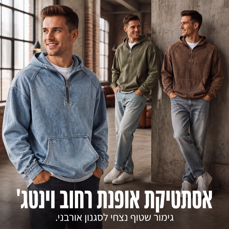 מעיל ג'ינס קז'ואל לגברים עם רוכסן חצי