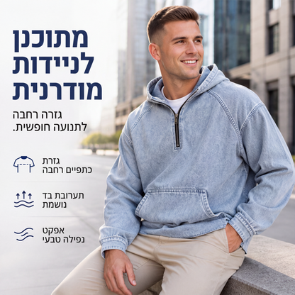 מעיל ג'ינס קז'ואל לגברים עם רוכסן חצי