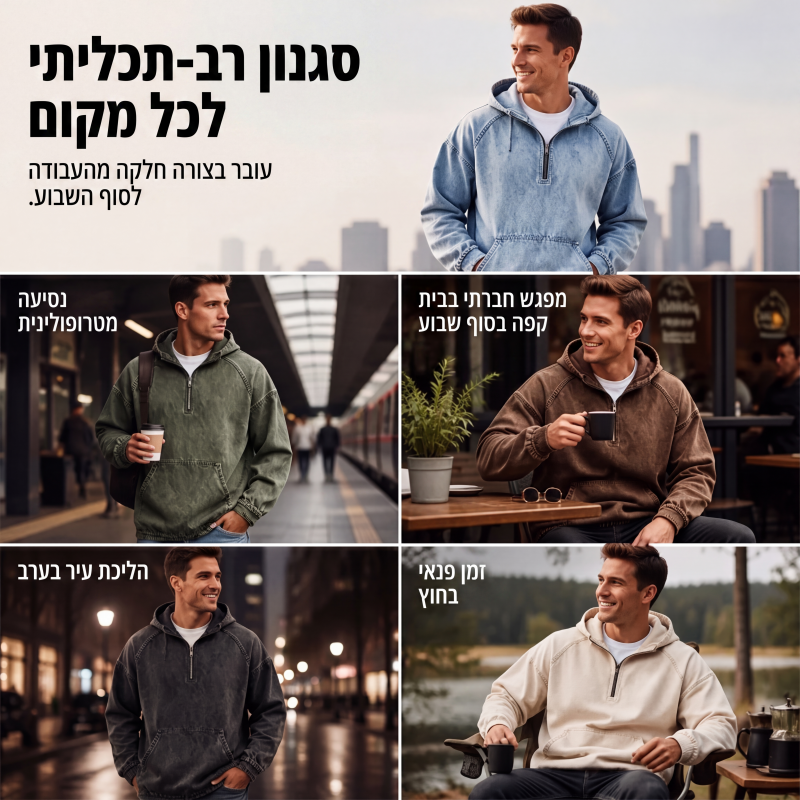 מעיל ג'ינס קז'ואל לגברים עם רוכסן חצי