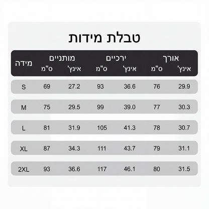 מכנסיים קצרים קז'ואל רחבים לנשים