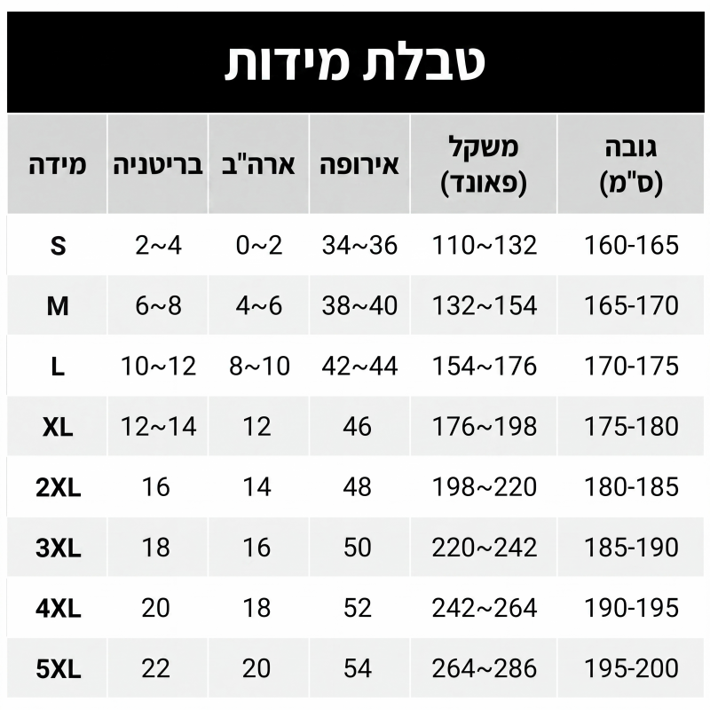 מכנסי קרסול מקופלים במידה רופפת לנשים