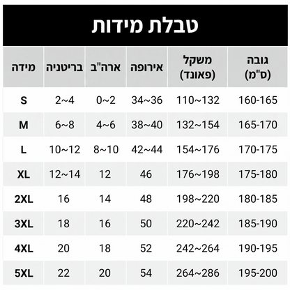 מכנסי קרסול מקופלים במידה רופפת לנשים
