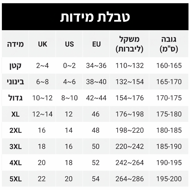 מכנסיים קצרים קז'ואל רחבים לנשים