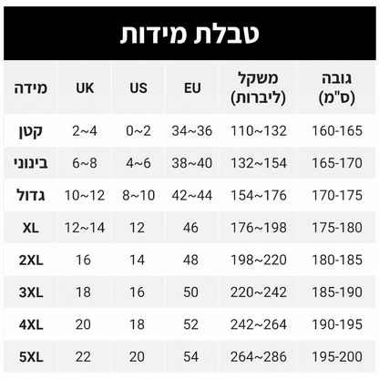 מכנסיים קצרים קז'ואל רחבים לנשים