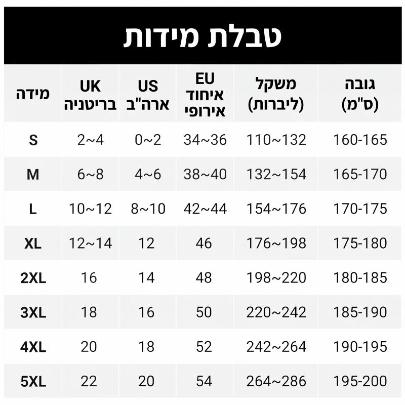 סט חולצת נשים עם צווארון V ומכנסיים רחבים רגל