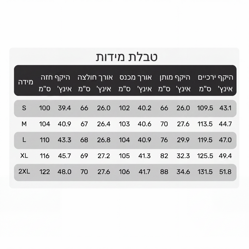 סט חולצת נשים עם צווארון V ומכנסיים רחבים רגל