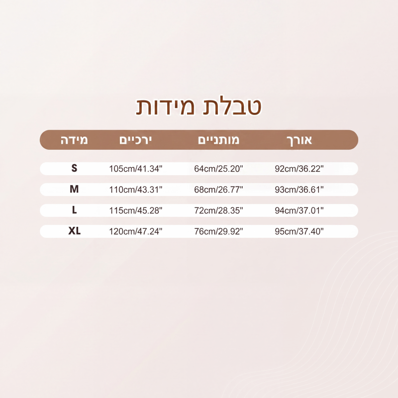 מכנסיים רחבים עם מותן גבוה וחלק מעוטף לנשים