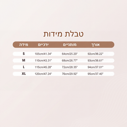 מכנסיים רחבים עם מותן גבוה וחלק מעוטף לנשים