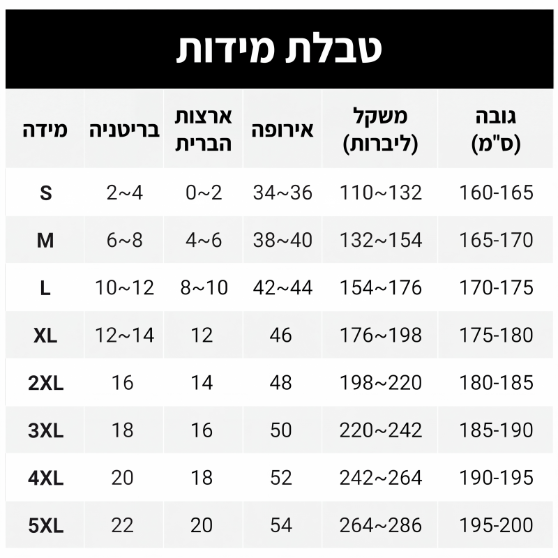 מכנסיים רחבים עם מותן גבוה וחלק מעוטף לנשים