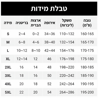 מכנסיים רחבים עם מותן גבוה וחלק מעוטף לנשים