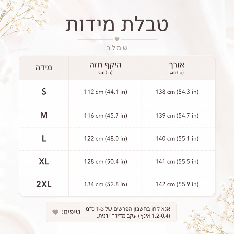 שמלת מקסי נשית בעיצוב מינימליסטי בצבע אחיד