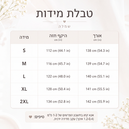 שמלת מקסי נשית בעיצוב מינימליסטי בצבע אחיד