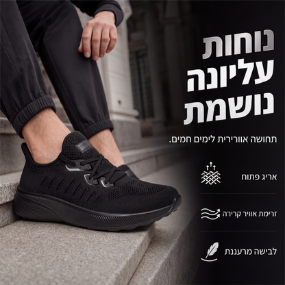 נעלי ריצה קלות משקל ונושמות לגברים