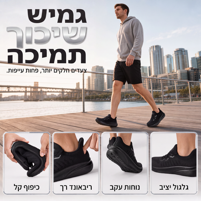 נעלי ריצה קלות משקל ונושמות לגברים