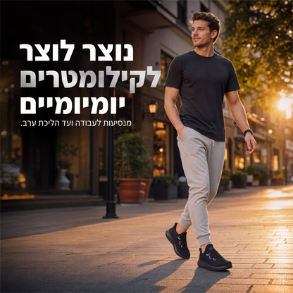 נעלי ריצה קלות משקל ונושמות לגברים