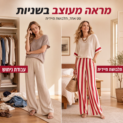 סט בגדים קז'ואלי לנשים עם פסים, מורכב משני חלקים ומכנסיים רחבים