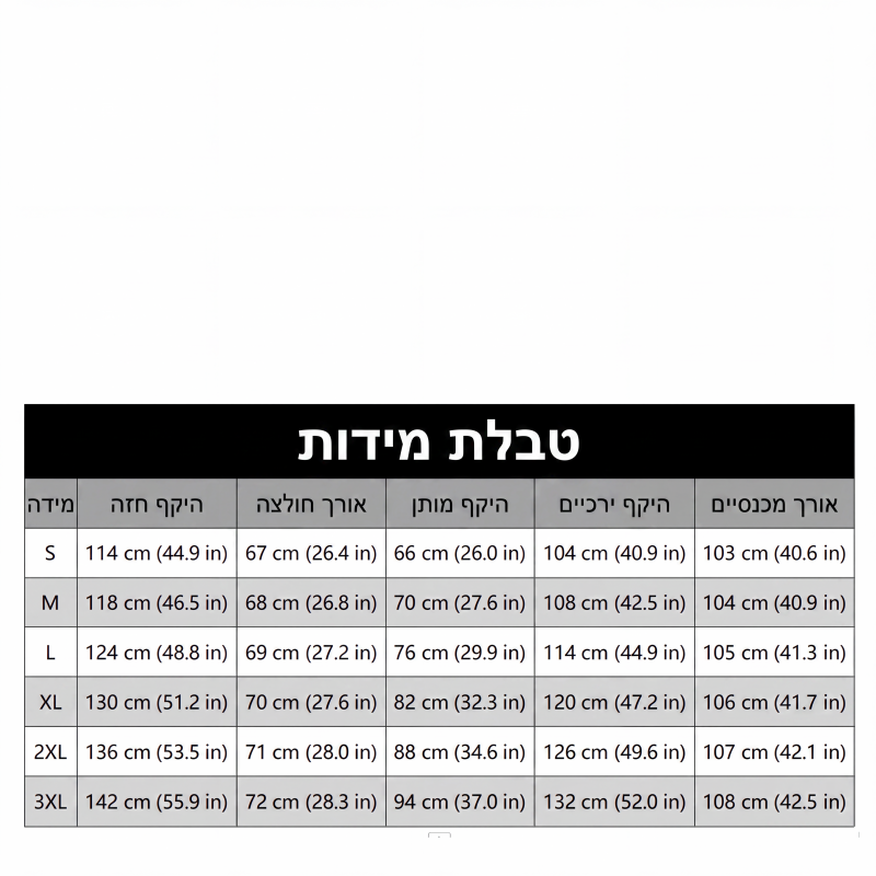 סט בגדים קז'ואלי לנשים עם פסים, מורכב משני חלקים ומכנסיים רחבים