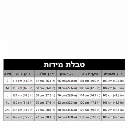 סט בגדים קז'ואלי לנשים עם פסים, מורכב משני חלקים ומכנסיים רחבים