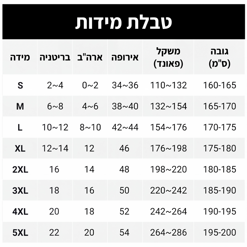 סט בגדים קז'ואלי לנשים עם פסים, מורכב משני חלקים ומכנסיים רחבים