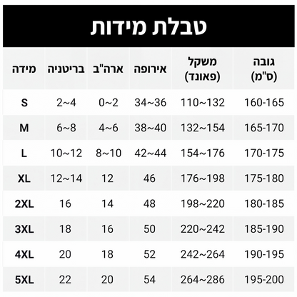 סט בגדים קז'ואלי לנשים עם פסים, מורכב משני חלקים ומכנסיים רחבים