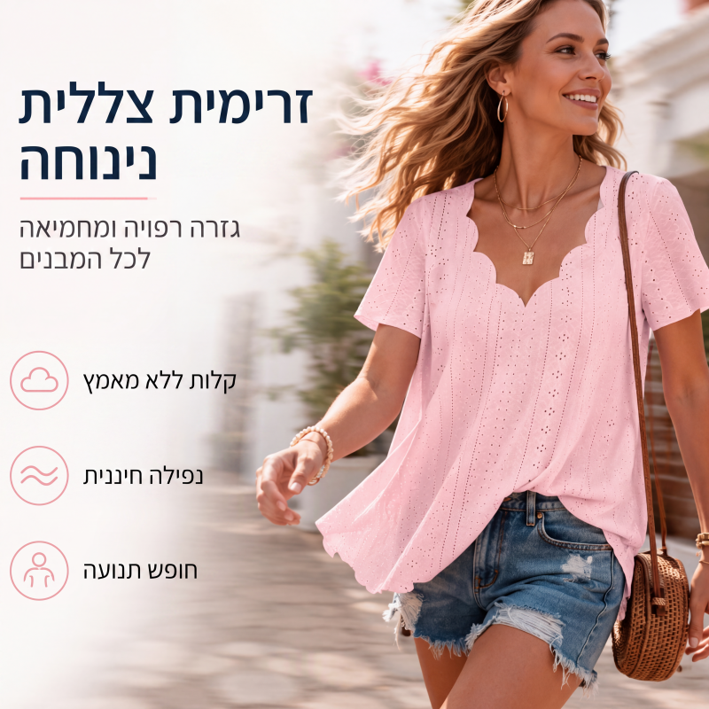 חולצת צוואר V ג'קארד נושמת