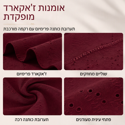 חולצת צוואר V ג'קארד נושמת