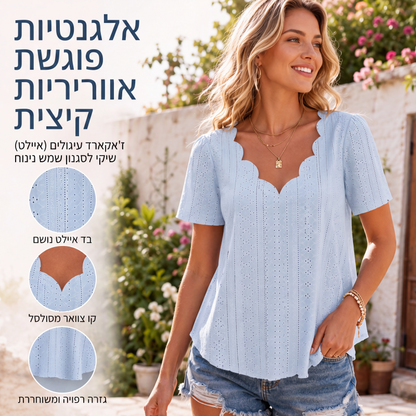 חולצת צוואר V ג'קארד נושמת