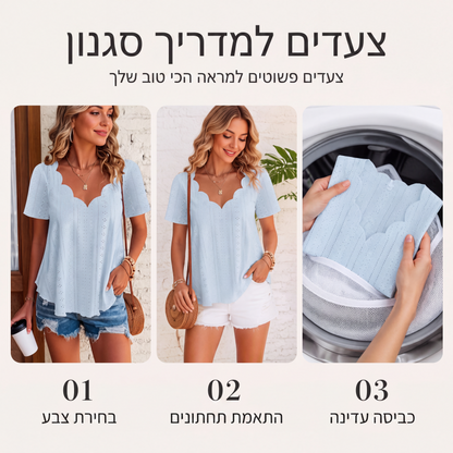 חולצת צוואר V ג'קארד נושמת