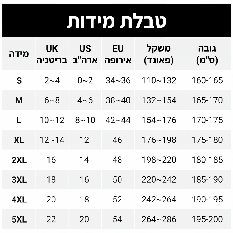 חולצת צוואר V ג'קארד נושמת