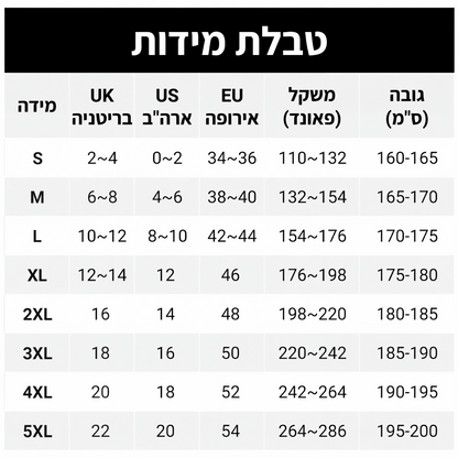 חולצת צוואר V ג'קארד נושמת