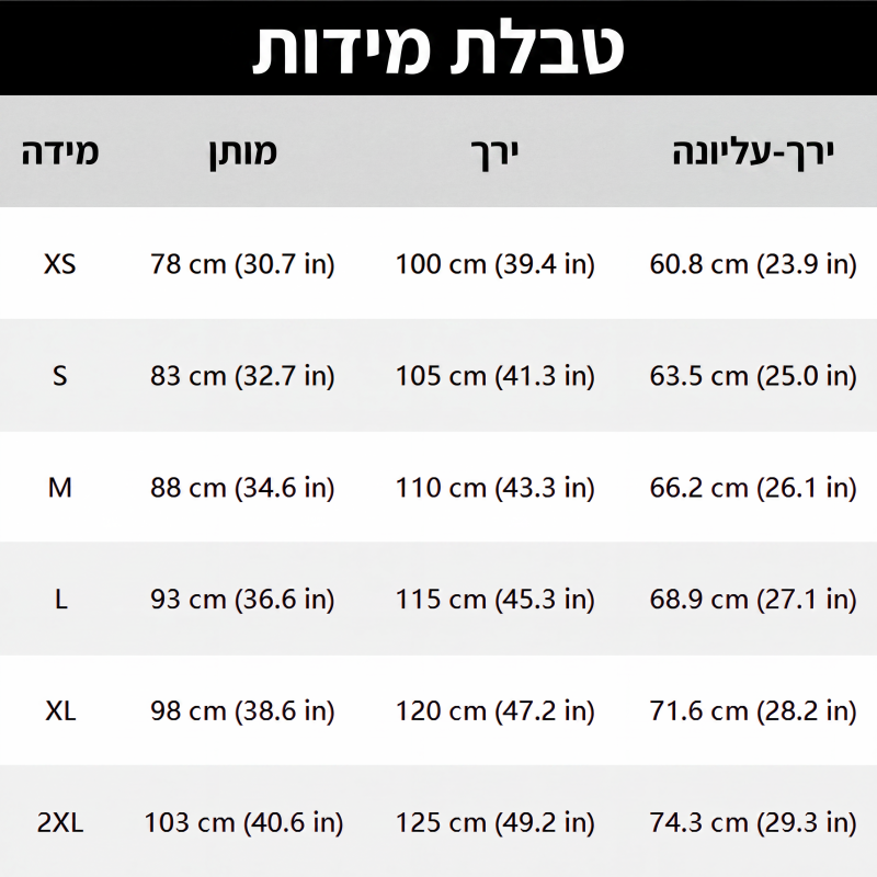 מכנסי ג'ינס קרועים לגברים עם פרטים משופשפים