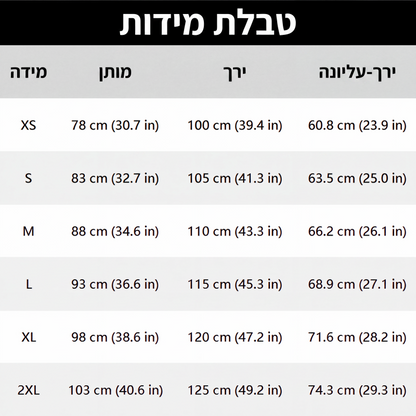 מכנסי ג'ינס קרועים לגברים עם פרטים משופשפים