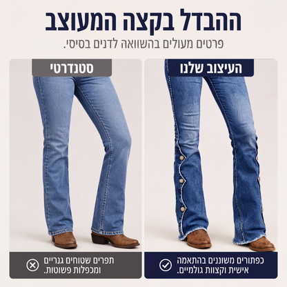 ג'ינס פלייר גבוה מותן לנשים עם מראה בלוי