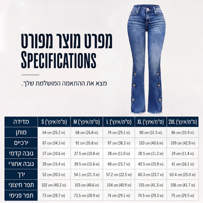 ג'ינס פלייר גבוה מותן לנשים עם מראה בלוי