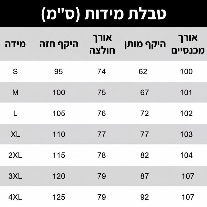 סט קז'ואל של חולצת צווארון V ארוכת שרוולים בצבע אחיד ומכנסיים רחבי רגליים