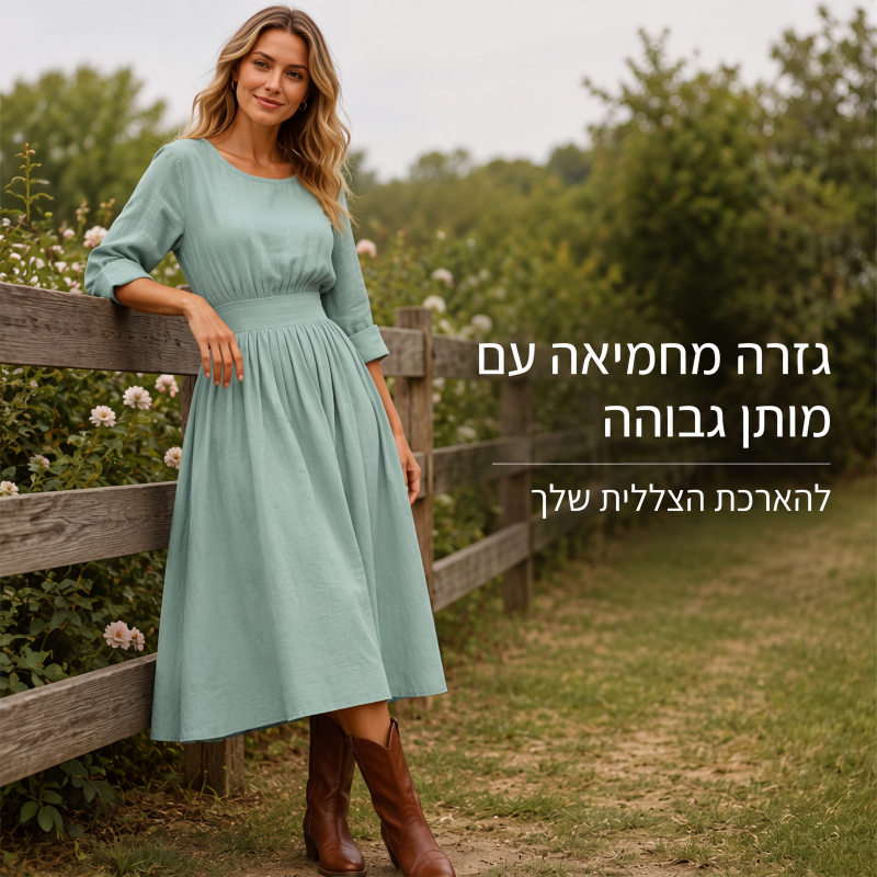 שמלת קז'ואל לנשים עם מותן מכווצת
