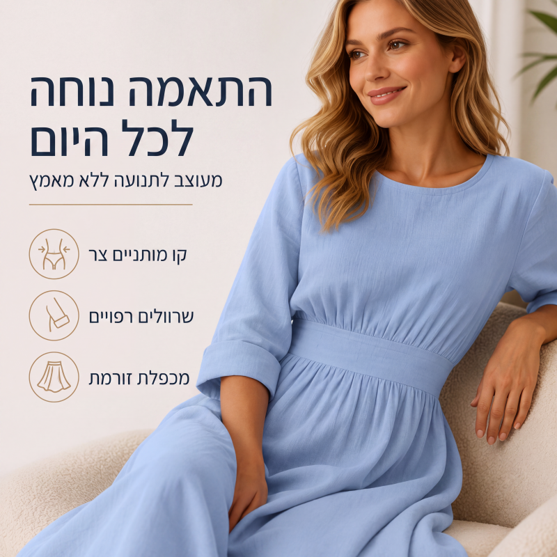 שמלת קז'ואל לנשים עם מותן מכווצת