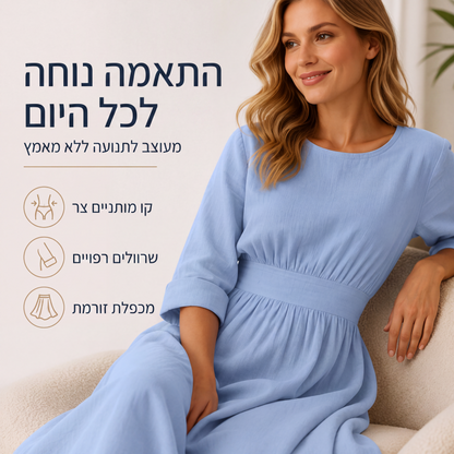 שמלת קז'ואל לנשים עם מותן מכווצת