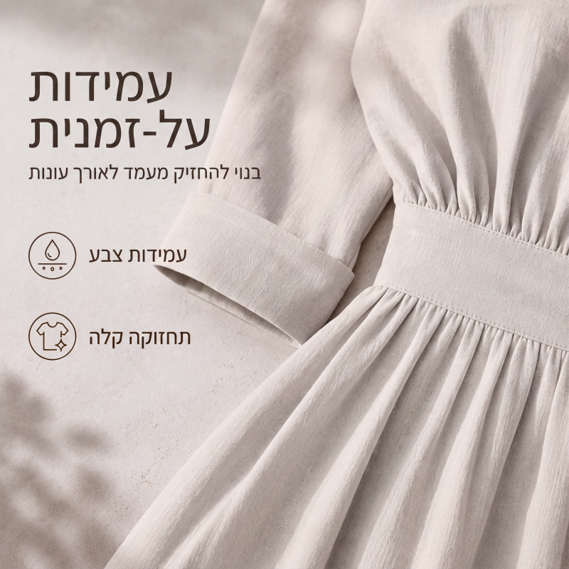 שמלת קז'ואל לנשים עם מותן מכווצת