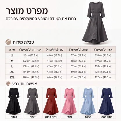 שמלת קז'ואל לנשים עם מותן מכווצת