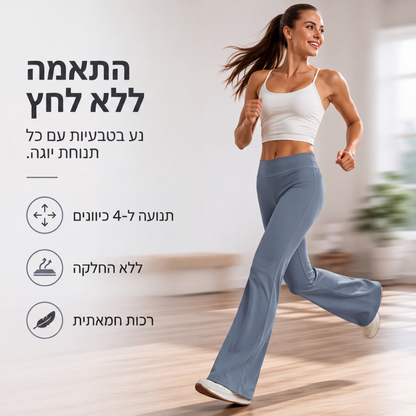 מכנסי יוגה פלייר מרימים