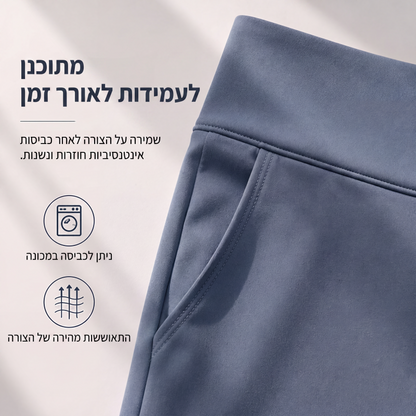 מכנסי יוגה פלייר מרימים
