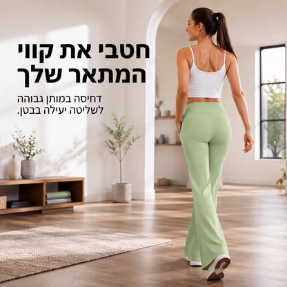 מכנסי יוגה פלייר מרימים